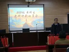 体能与战术并行推进，冲刺阶段蓄势待发的简单介绍